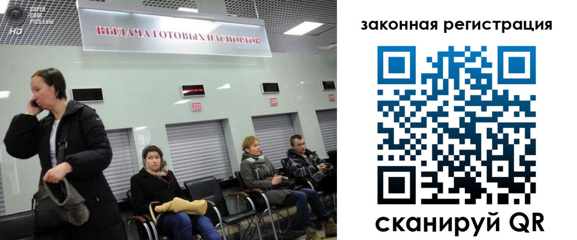 прописка в квартире в Печоре