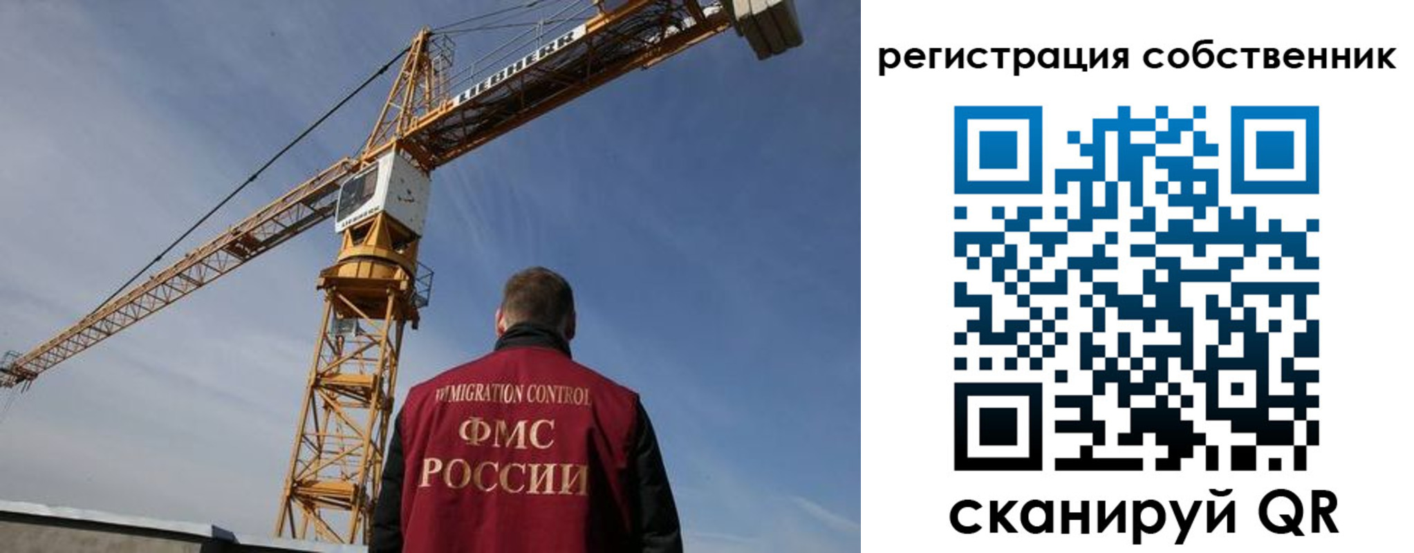 временная регистрация поиск в Печоре