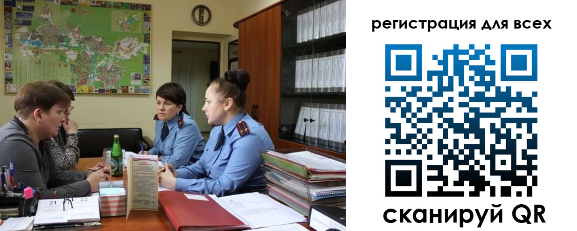 регистрация для школы в Печоре