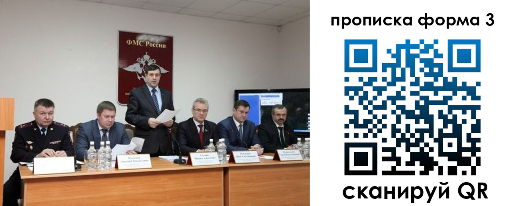 временная регистрация собственник в Печоре